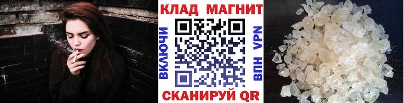 Все наркотики Озёрск АМФЕТАМИН КОКАИН Меф Конопля ГАШ