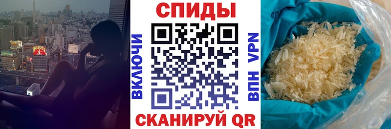 АМФЕТАМИН 98%  Озёрск 