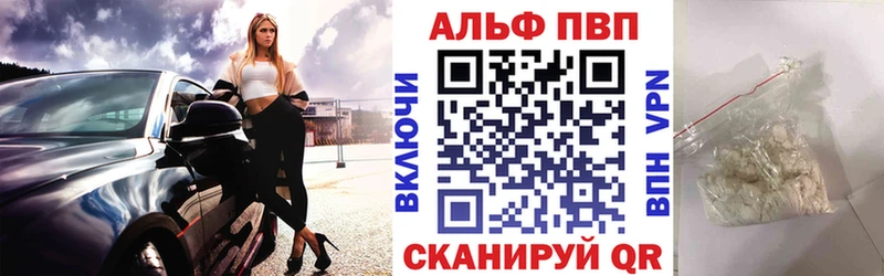 APVP СК  Озёрск 