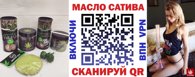 Canna-Cookies марихуана  OMG сайт  Озёрск  наркота 
