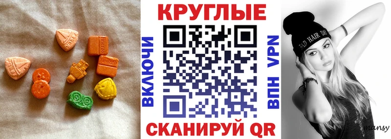 купить наркотики цена Озёрск МЕГА ссылка ЭКСТАЗИ mix