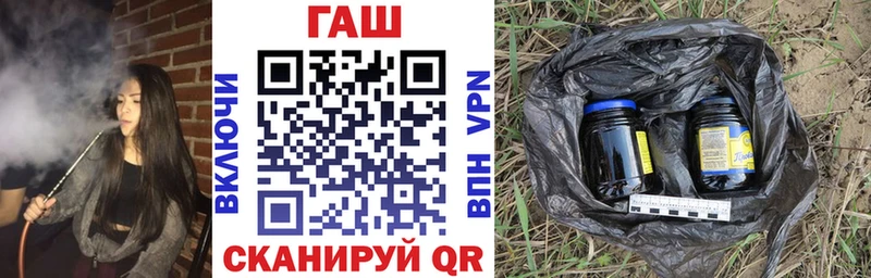 Гашиш hashish  Озёрск 
