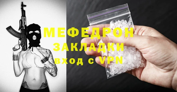 дживик Бугульма