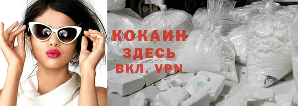 дживик Бугульма