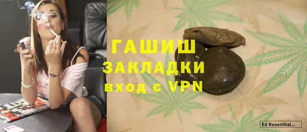 спайс Бородино