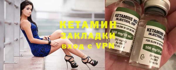спайс Бородино