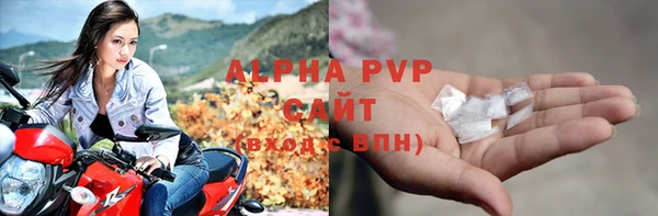 MDMA Бронницы