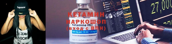 MDMA Бронницы