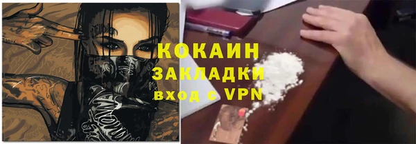 MDMA Бронницы