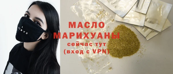 спайс Бородино