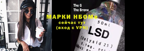 марки nbome Богородицк