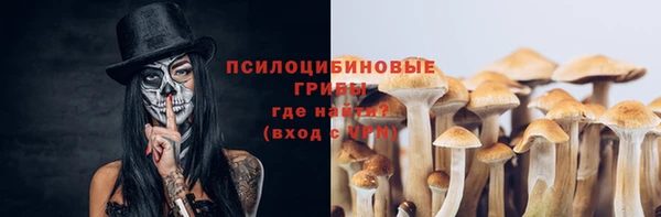 MDMA Бронницы