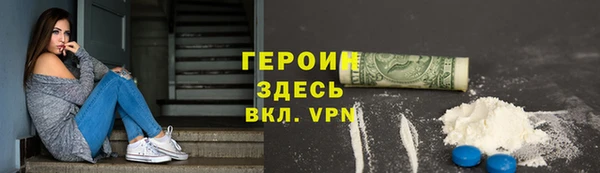 спайс Бородино