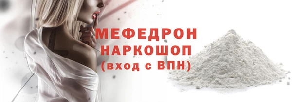 MDMA Бронницы