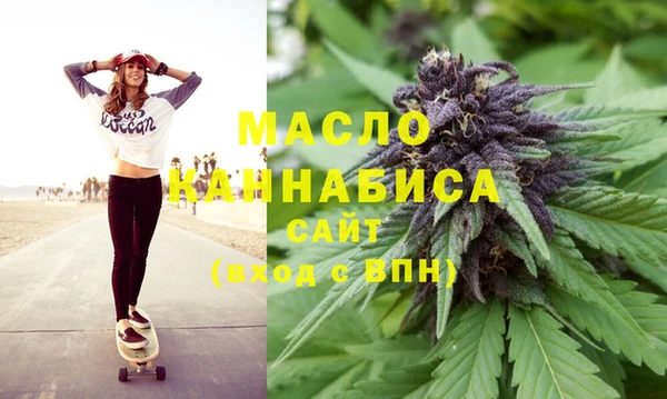 MDMA Бронницы