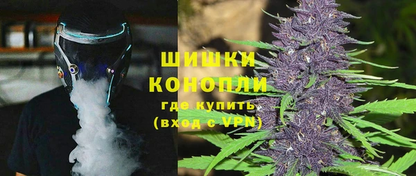 MDMA Бронницы