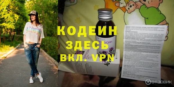 марки nbome Богородицк