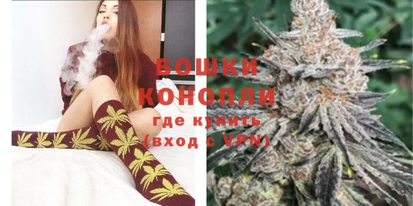 MDMA Бронницы