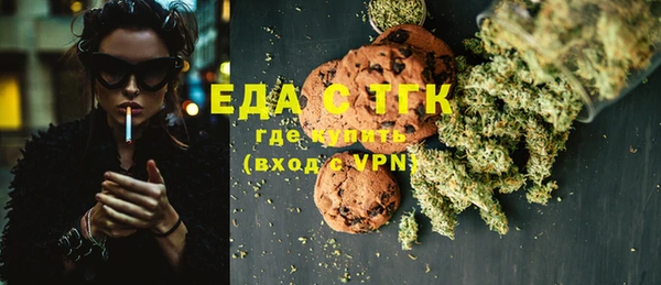 дживик Бугульма