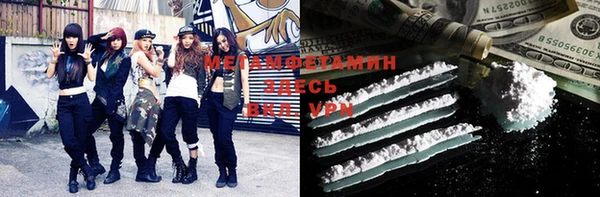 MDMA Бронницы