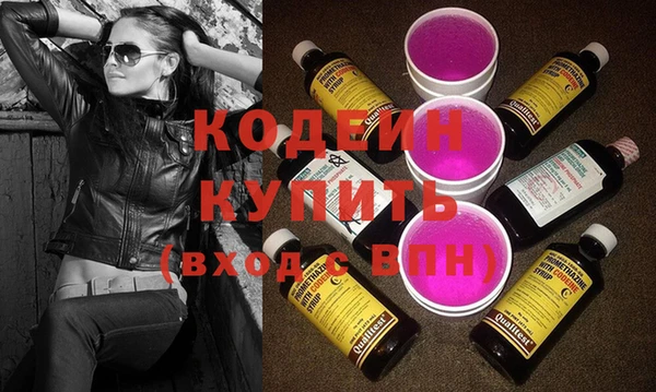 MDMA Бронницы