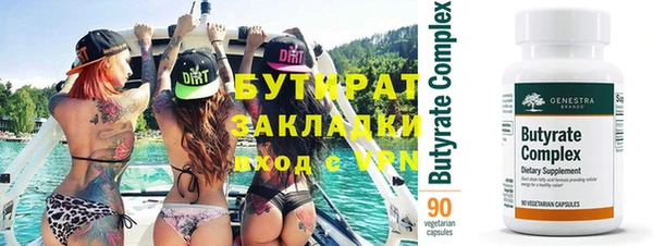 стафф Беломорск