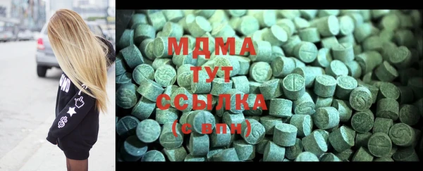 марки lsd Богданович