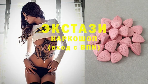 MDMA Бронницы