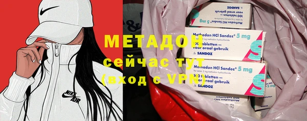 спайс Бородино