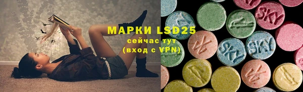 MDMA Бронницы