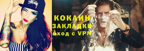 MDMA Бронницы