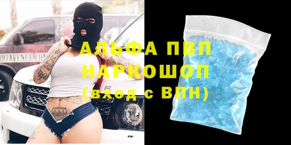 MDMA Бронницы