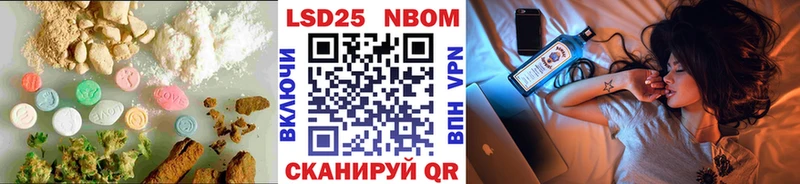 LSD-25 экстази ecstasy Озёрск