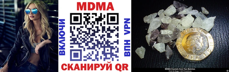 МДМА Molly  Озёрск 