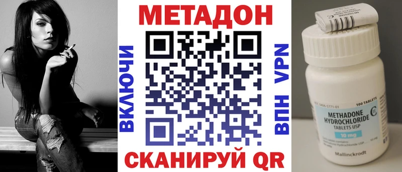 гидра зеркало  дарк нет телеграм  МЕТАДОН белоснежный  Озёрск 