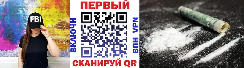 МЕТАМФЕТАМИН кристалл  Озёрск 