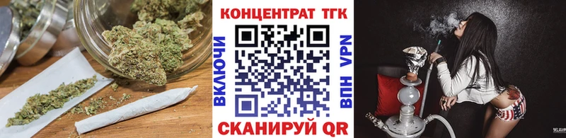 ТГК концентрат Озёрск