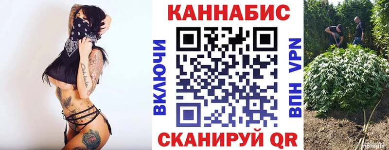 Шишки марихуана Amnesia  купить закладку  кракен рабочий сайт  Озёрск 
